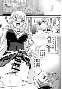 (Futaket 11) [Behind Moon (Q)] Tsuitails 2 Red-tan Morning Call (Ore, Twintail ni Narimasu.)
