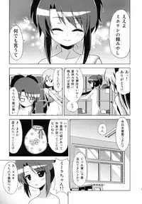 (COMITIA93) [Tsukiyomi (Porurin)] Bunkasai no Shiori
