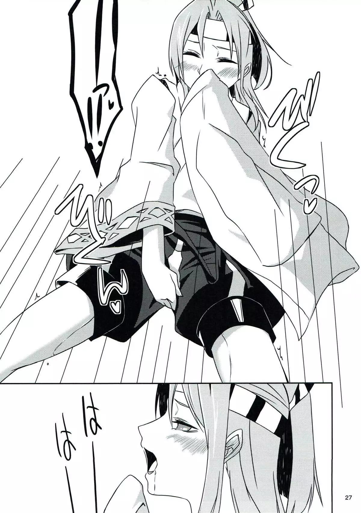 鶴鳳日和