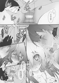 (C86) [a.la.mode (Kagura Takeshi)] La Collection2-ShanaStyle- (Shakugan no Shana)