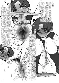 [LUNATIC PROPHET (Arimura Yuu)] Oshikkollection Kai Ni Hen (Kantai Collection -KanColle-) [Digital]