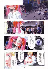 (SC12) [Algolagnia (Mikoshiro Nagitoh)] Human Rights Free Vol. 1 [H.R.F. Vol. 1]