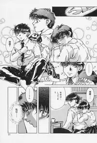 [Shizuki Shinra] Dorei no Ie -A Slave's House-