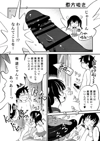 loli ・ Konfuraiansu 001