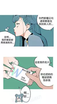 女神狩猎4-7 Chinese