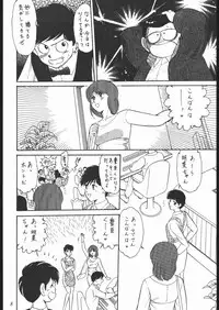 [Tsurikichi-Doumei (Various)] Oooka Nan DemoｰR (Various)