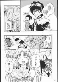 (C69) [Kacchuu Musume (Various)] Amida Knuckle (Various)