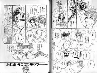 B-BOY Zips 22 受X受特集