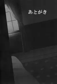 (C93) [PigPanPan (Ikura Nagisa)] Yandere Shigure Soushuuhen (Kantai Collection -KanColle-) [English] [Hennojin + CGrascal + =white symphony= + Visible Ninja]