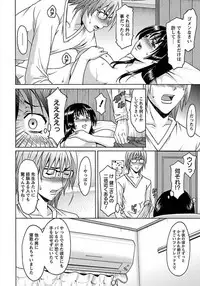 ANGEL Club 2012-02 [Digital]