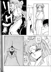 [Option 5] Option 5 Vol. 01 (Various)