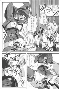 [Kikui Maishi (Kiqwimyxi) [U] Passionless 3 (Guilty Gear)