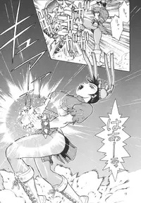 [From Japan (Aki Kyouma)] Fighters Giga Comics Round 1 (Various) [Digital]