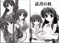 [Mental Specialist (Watanabe Yoshimasa)] D.Cup te Yuu ka Mushiro Suikappu 2 (D.C. ~da capo~)