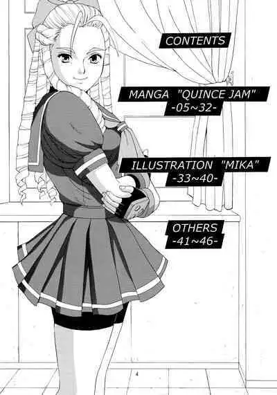 (CR25) [Saigado (Ishoku Dougen)] Sakura & Friends Quince Jam (Street Fighter) [English] [biribiri]