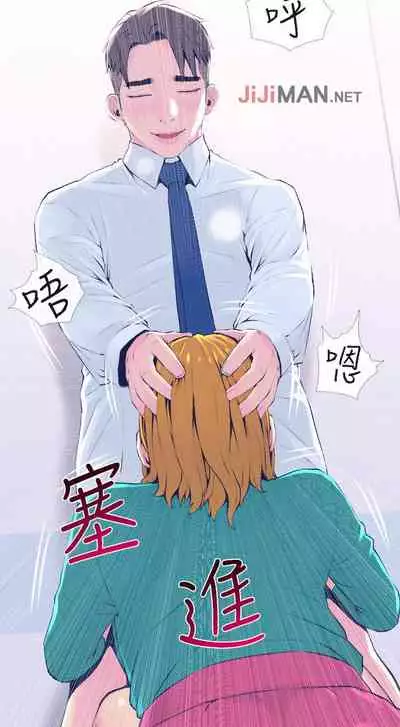 【周五连载】主妇危机(作者:查爾斯&漢水) 第1~35话
