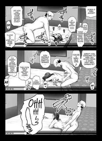 [Ura Meshiya (Maccha Neji)] Seisozuma Netorase... 2 [English] [a dolphin]