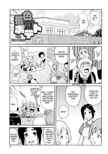 [John K. Pe-ta] Pink Fire Potato [English] [_ragdoll]