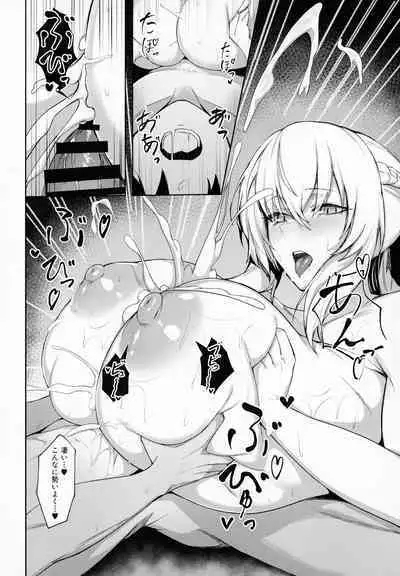 Morgan ni Oboreru + Omake