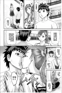 [Honebuto Danshaku] Onna Jigoku Niku no Tsubo~Hentai Rui Inran Ka Mesu Buta Ichidaiki~ | 女地獄、肉之壺 ~変態類淫乱科淫母豬一代記~ [Chinese]