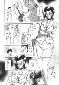 [Sanbun Kyoden] Fuyu no Ajisai