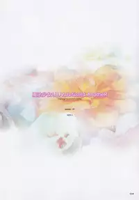 (C79) [TRI-MOON! (Mikazuki Akira!)] cappuccino - color collection Vol.08 - (Various)