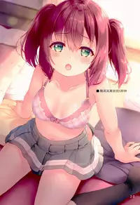 (C94) [Suteuka no Koya (Komone Ushio)] 9-nin no 5-byoumae (Love Live! Sunshine!!) [Chinese] [脸肿汉化组]