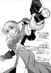 [BlassoonFactory] Southern Cross (Chrno Crusade)