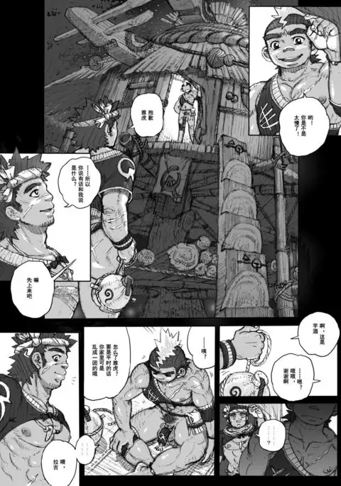 Hepoe no Kuni kara 2 - Daiji na Ketsui to Dainashi no Funiki no Maki