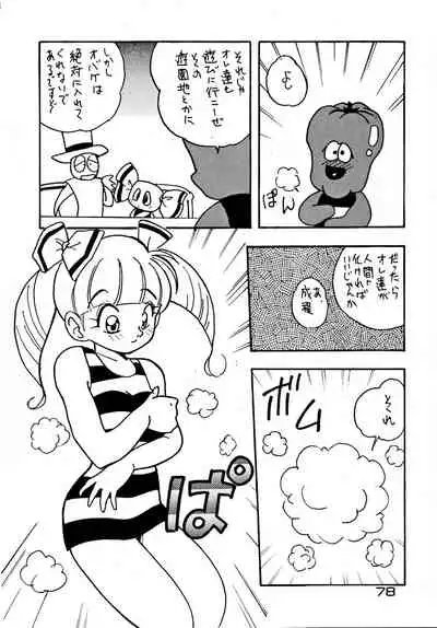 (C42) [URA. (Various)] Kabuto Shoujo CAPTURED VOLUME 5 (Video Girl Ai, Silent Mobius, Ghost Sweeper Mikami, Da Garn)