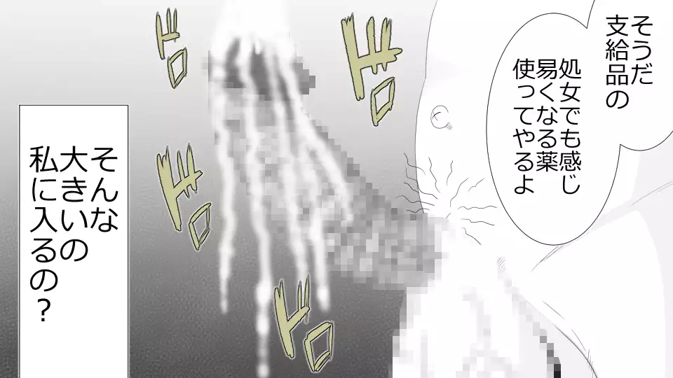 Netorare Shakai Kareshi wa Onaho de Kanojo wa Tanin Nikubou de!!