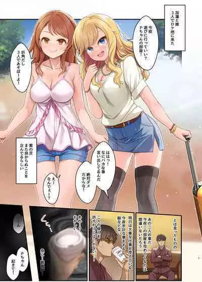 Karen to Okashita Tsumi wa tada to Zange Sureba Ii dake no Hanashi Preview-ban