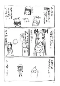 (C83) [Waku Waku Doubutsuen (Tennouji Kitsune)] blue snow blue scene.14 [Chinese] [原諒TA個人漢化]