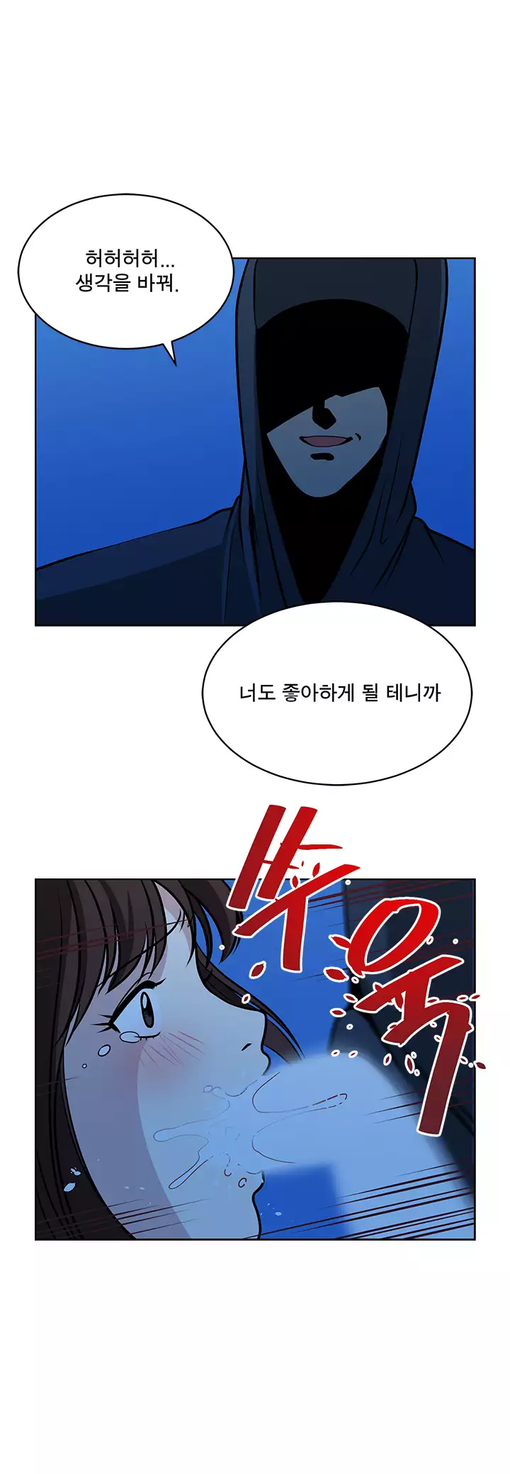 Do you Want to Change Partners Ch.0-29