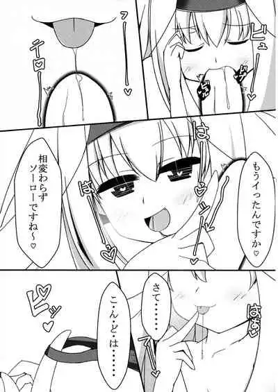 (C92) [Ginshoku Gekkou (Punami)] L♂VE!&L♀VE!! EVERYDAY・EVERYTIME (WIXOSS)