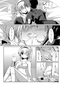 [crowclock (liya)] S × O (Touhou Project) [Digital]