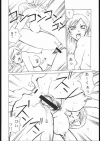 (C57) [C R C (Don Shigeru)] M.I.S.T. HEAT (Parasite Eve)