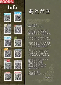 [KAWAZOKO (Kikunyi)] Twilight Bitch (The Legend Of Zelda) [Chinese] [超能汉化组] [Digital]