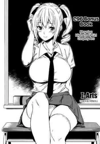 ペンと彼女と甘い罠 (1)