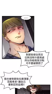 啪啪啪调教所第2季 [中国翻訳]