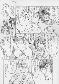 (C59) [Power Slide (Uttorikun, DENIM)] Fuusen Ni (ZOIDS)