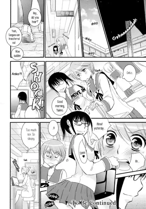Ozu Iinchou no Furachi na Nichijou Daiichiwa | Class Rep Ozu's Scandalous Daily Life Chapter 1
