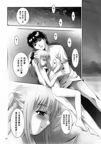 [STUDIO BIG-X (Arino Hiroshi)] ALICE Gekan [Chinese] [随缘汉化] [Digital]