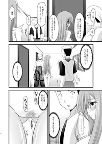 [valssu (Charu)] Melon ga Chou Shindou! R Soushuuhen I (Tales of the Abyss) [Digital]