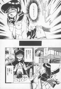 [Rokujou Mugi] Otomegokoro wa Hagane no Kobushi