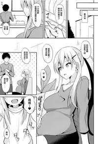 (C94) [Nekonokone (Takeyuu)] Belfast to Kekkon Shoya (Azur Lane) [Chinese] [有毒気漢化組]