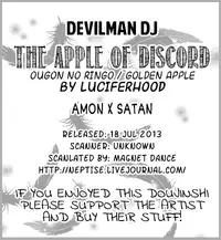 (SC26) [Luciferhood (Uchoten)] Ougon no Ringo - The Apple of Discord (Devilman) [English] [Neptise]