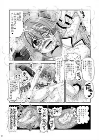 (C89) [Senbon Knock Zadankai (Inaba Fuyuki)] Koisuru Maya-sama wa Setsunakute Teitoku o Omouto Sugu H Shichau (Kantai Collection -KanColle-)