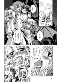 [Nanami Shizuka] Zetsumetsu Kigu Megami ~Threatened Goddess~ [Digital]