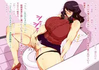 Netorare Onna Kyoushi